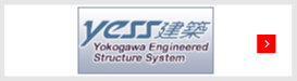 yess建築／Yokogawa Engineered Structure System