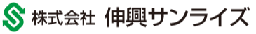 株式会社伸興サンライズ